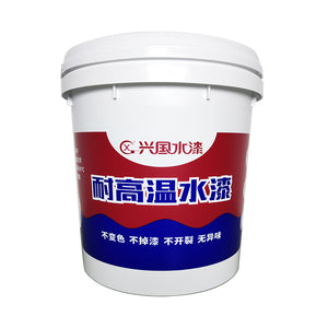 Water-based High Temperature Resistant Paint (200℃-800℃)