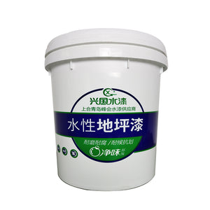 Water-based Floor Paint