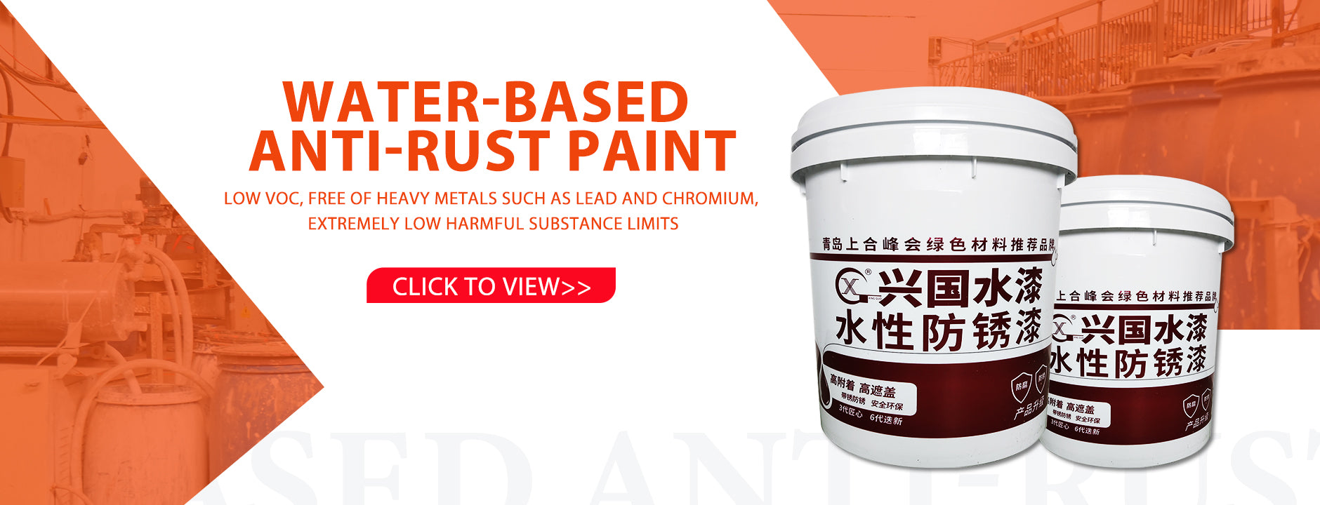 xingguopaint.com