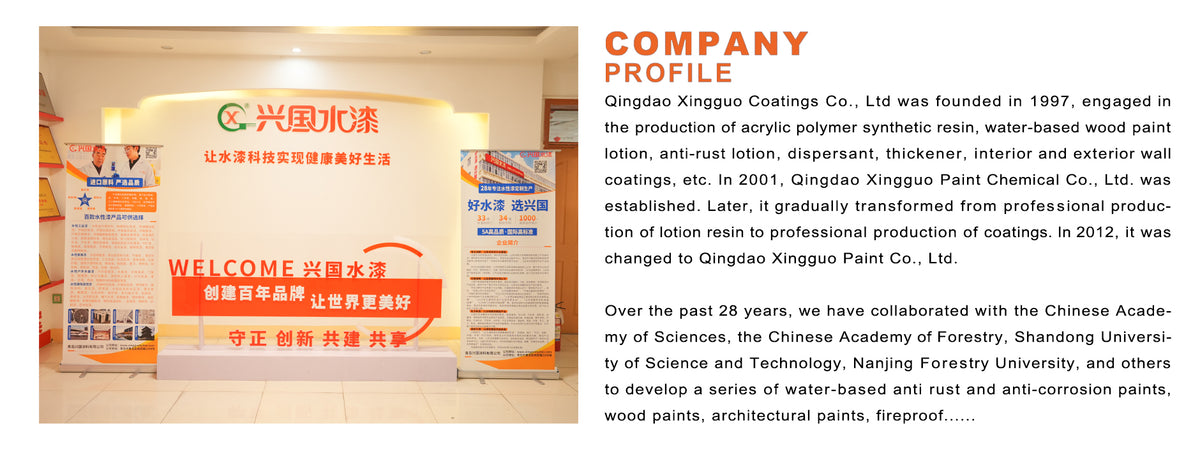 xingguopaint.com