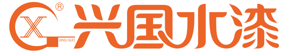 xingguopaint.com